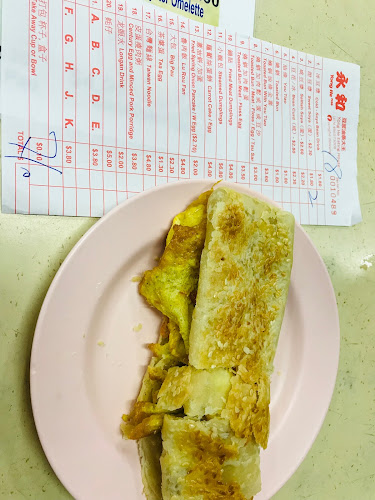 Yong He Eating House (Singapore)