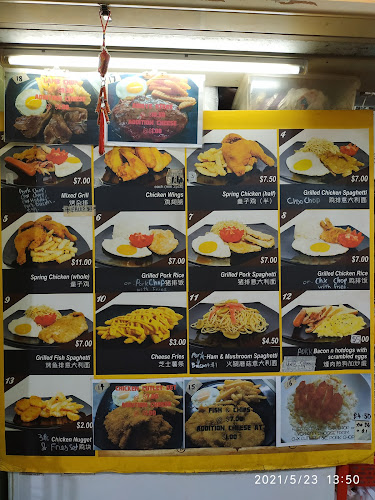 Toa Payoh Lorong 8 Market & Hawker Centre - Hospitality and gastronomy