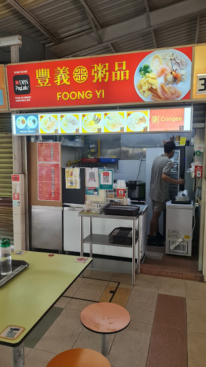 Circuit Road Hawker Centre
