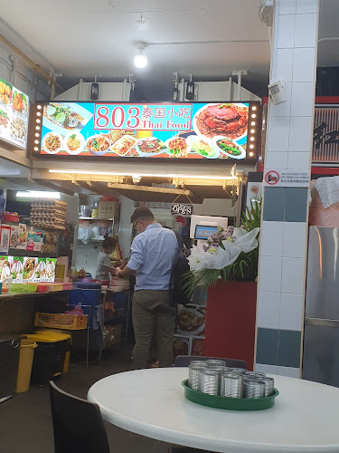 803 Thai Food @ Teck Whye - Hospitality and gastronomy