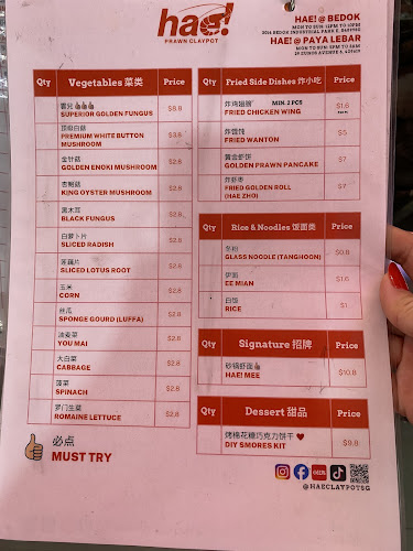 Hae! Prawn Claypot @ Bedok