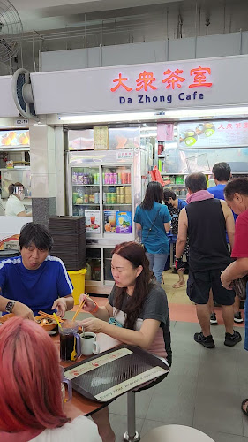 Da Zhong Cafe - Hospitality and gastronomy