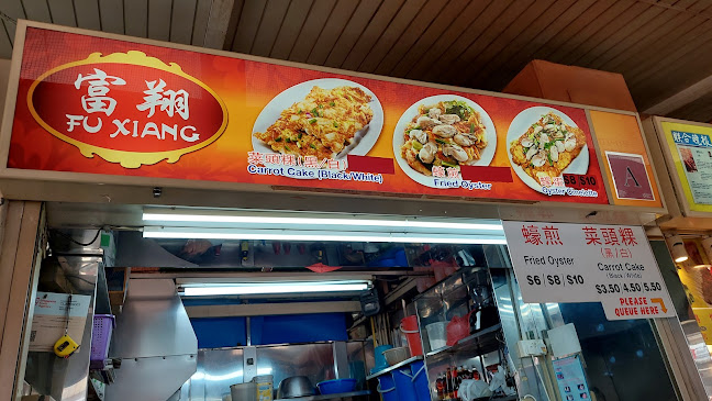 Opinii despre Fu Xiang 富翔 (#01-09) în Singapore - Hospitality and gastronomy