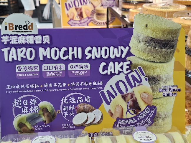 iBREAD Beauty World Centre - Singapore