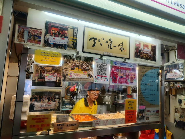 Wei Yi Laksa & Prawn Noodle - Singapore