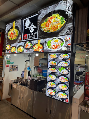 Fong Hup Koka Noodle - Singapore