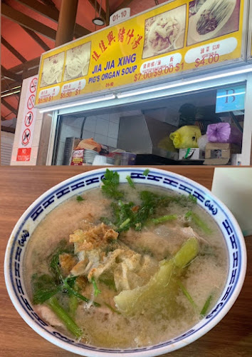 Jia Jia Xing Pigs Organ Soup