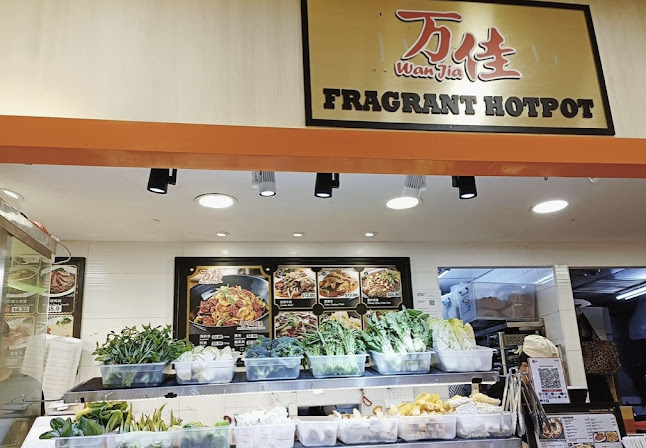 Wan Jia Mala Fragrant Hotpot