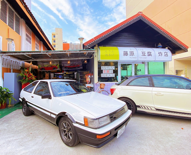 Fujiwara Tofu Concept Shop Singapore - Hospitality and gastronomy