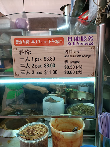 Ho Heng Kway Chap - Singapore