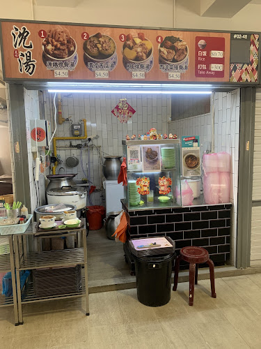 Opinii despre Shen Tang în Singapore - Hospitality and gastronomy