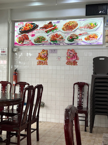 Comentarii opinii despre Zi Yean Restaurant