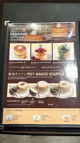 Hoshino Coffee @ United Square - Singapore