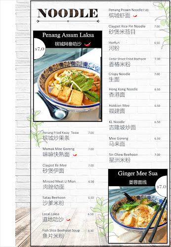 D’life Signature 蔬品軒 - Singapore