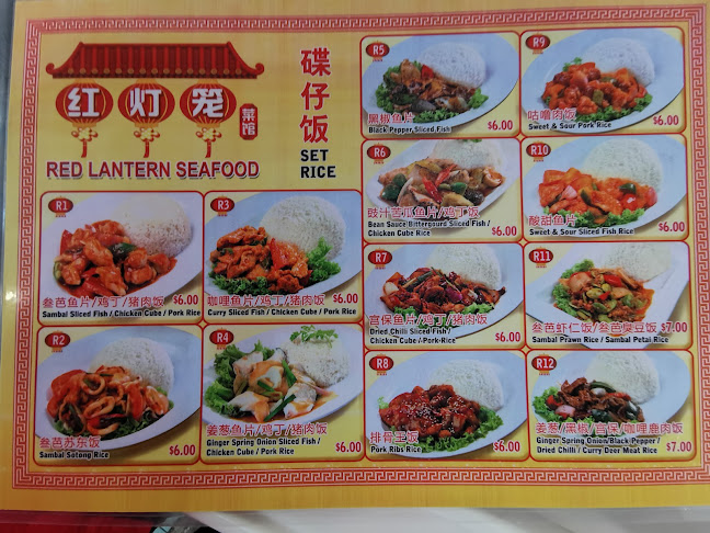 267A Toh Guan Rd, Singapore 601267