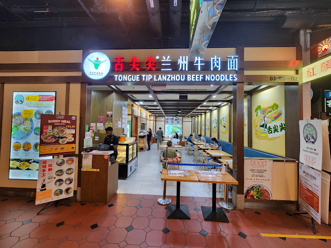 Comentarii opinii despre Tongue Tip Lanzhou Beef Noodles
