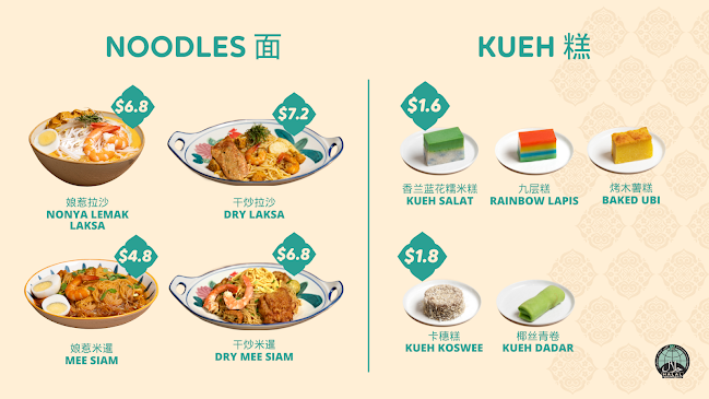 Rempah by Chilli Padi - Singapore