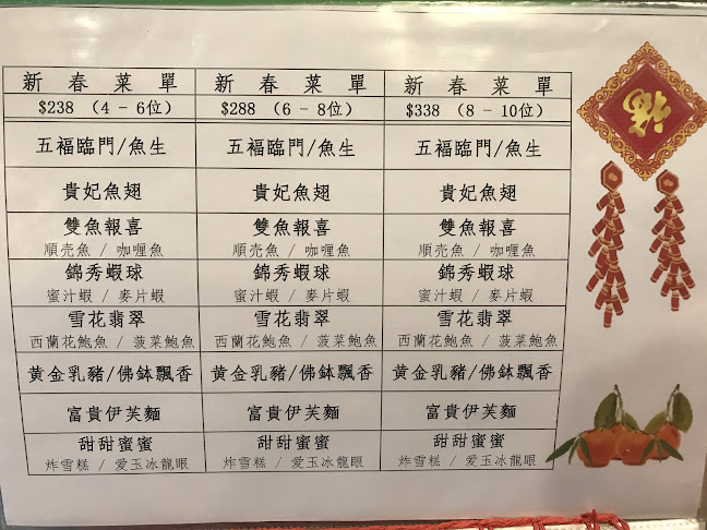 Comentarii opinii despre R&J Cosy Corner (aka Zi Zai)