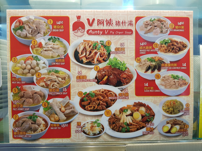 Chang Cheng Mee Wah - Lavender 803 Food House