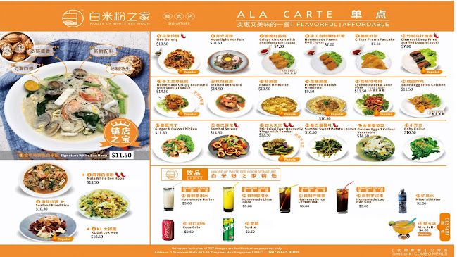 House Of White Bee Hoon (Halal)