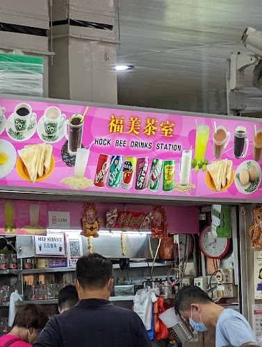 Hock Bee Drinks Station