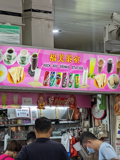 Hock Bee Drinks Station