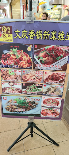 Boon Keng Food Stall 文慶熟食 - Hospitality and gastronomy