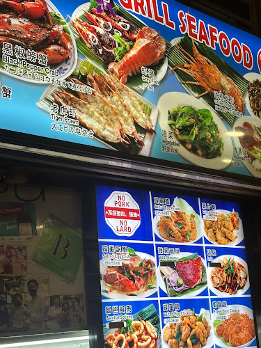 Comentarii opinii despre 39 All Best Grill Seafood