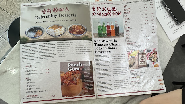 505 Sembawang Minced Meat Noodle (Canberra)