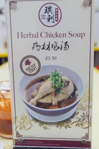 Comentarii opinii despre Kay Lee Roast Meat