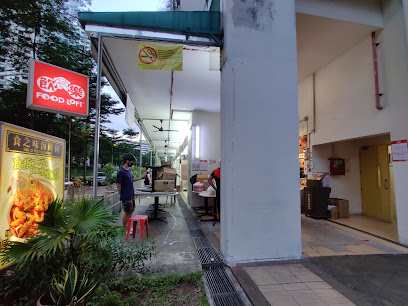 Common Grill by COLLIN'S @ Jalan Membina