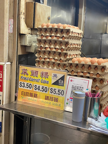 Fried Carrot Cake - Singapore