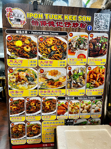 Comentarii opinii despre Tuck Kee Son ● 德记仔 - Katong