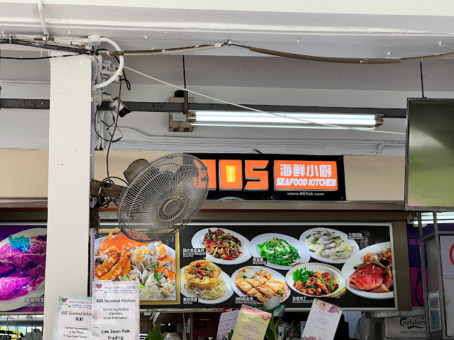 Jin Biao coffee shop - Hospitality and gastronomy