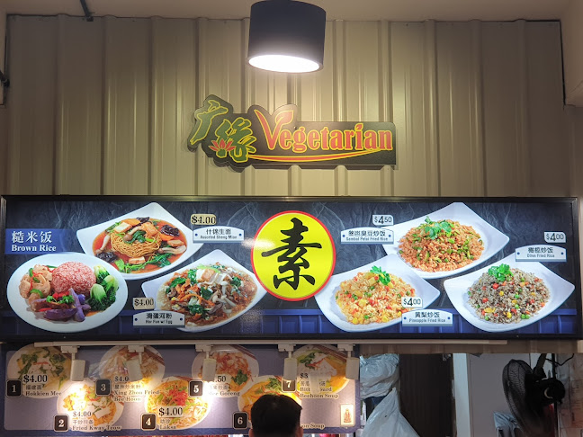 Comentarii opinii despre Yi Huat Cafe & Eating House