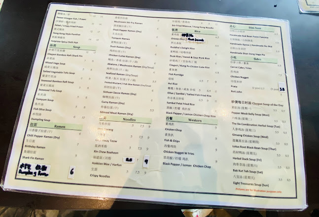 501 Hougang Ave 8, #01-630, Singapore 530501