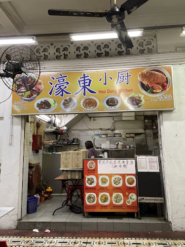 Hao Dong Kitchen - Hospitality and gastronomy