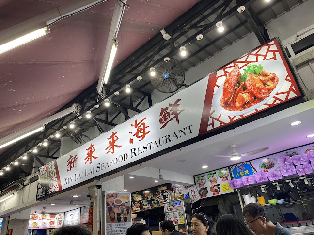 Xin Lai Lai Seafood Restaurant - Hospitality and gastronomy
