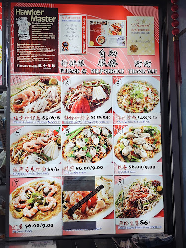 Ayer Rajah Food Centre