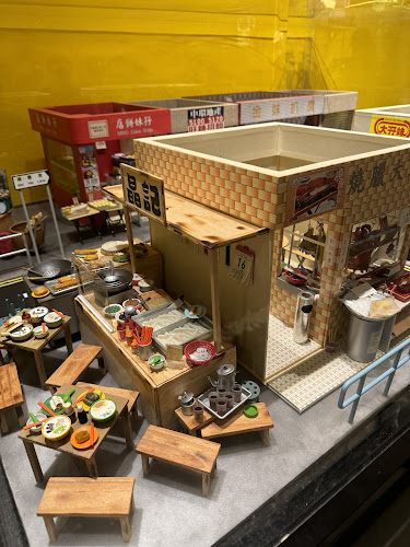 Comentarii opinii despre Dessert Bowl