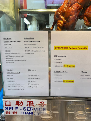 Henly Huat Coffeeshop