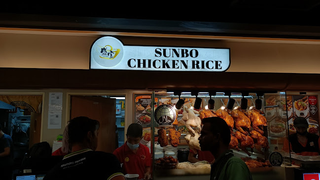 Sunbo Chicken Rice