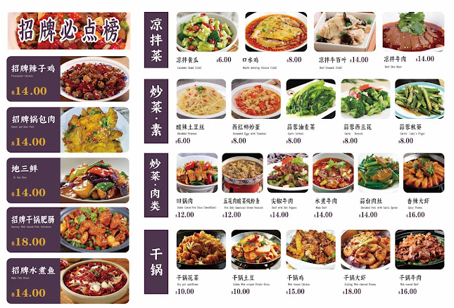 Comentarii opinii despre Fish So Nice (Bedok Reservoir)