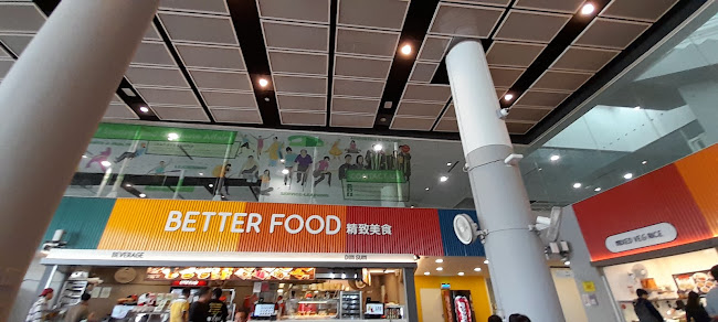 Canteen E@RP North FoodCourt - Singapore