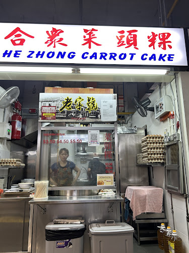 Opinii despre He Zhong Carrot Cake în Singapore - Hospitality and gastronomy