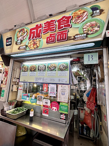 Tanglin Halt Market - Hospitality and gastronomy