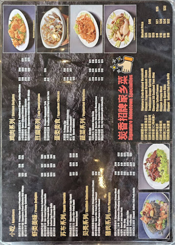 炭香 Charcoal Fish Head Steamboat Woodlands