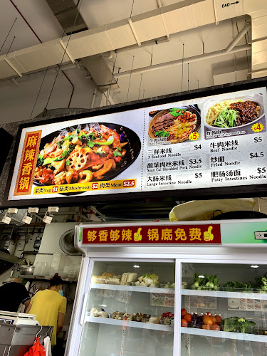 Meng Hui Canteen - Singapore