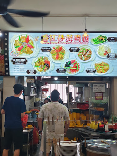 Xiang Jiang Claypot Rice