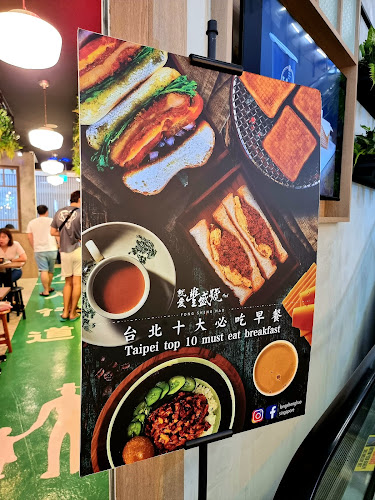 Opinii despre Fong Sheng Hao 豐盛號 Paya Lebar Quarter în Singapore - Hospitality and gastronomy